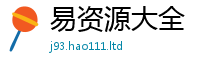 7777788888管家婆老家凤凰任2025年最新资料大全官网入口